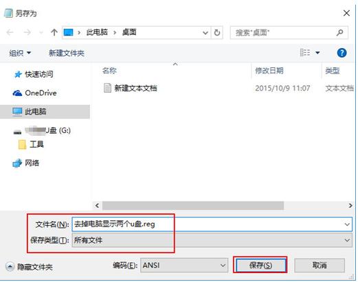 Win10(do)ڳF(xin)ɂUPD(bio)Q