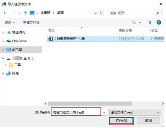 Win10(do)ڳF(xin)ɂUPD(bio)Q