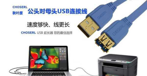 USB3L(zhng)(hu)uP(pn)ٶ½?
