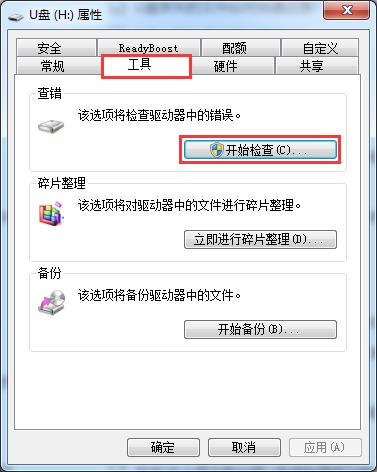 ̎uPʾ0x80070570e(cu)`?