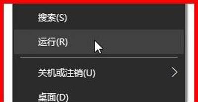 Win10ϵy(tng)U(xin)P@ʾɂ(g)PνQ?