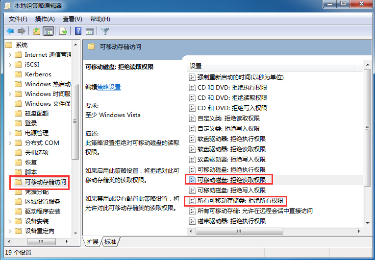 無法打開U盤時的解決方法