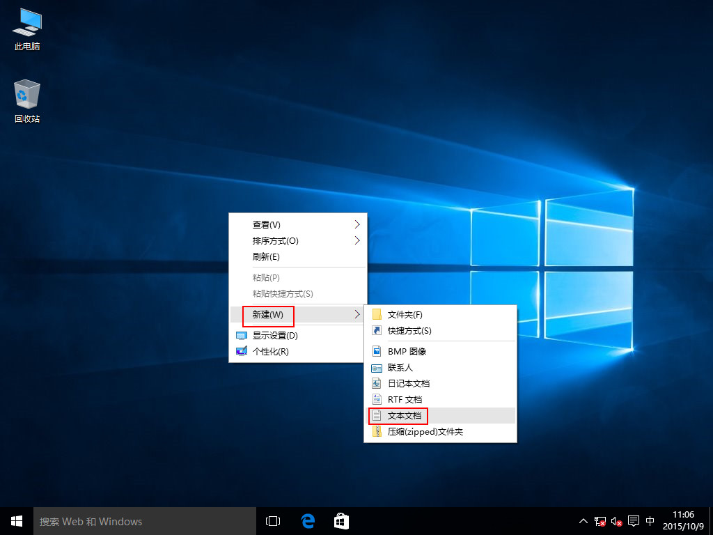 νQwin10(do)ڳF(xin)ɂ(g)uPD(bio)?