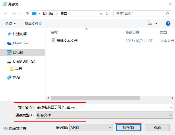 νQwin10(do)ڳF(xin)ɂ(g)uPD(bio)?