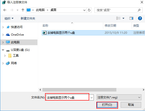 νQwin10(do)ڳF(xin)ɂ(g)uPD(bio)?
