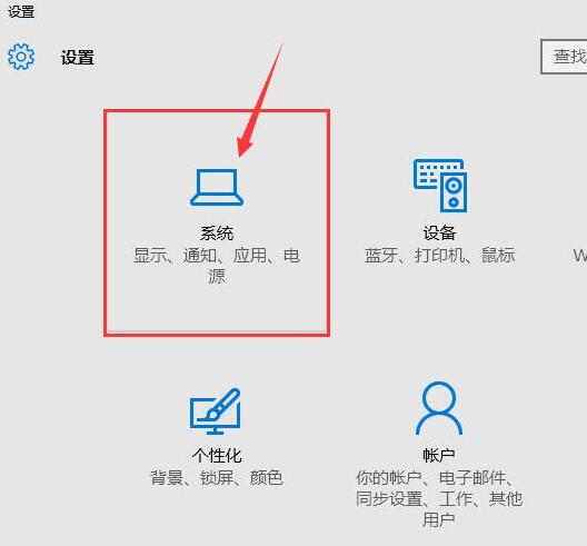 win10]ЏuPx(xing)ԓνQ?
