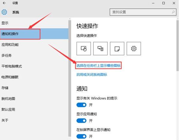 win10]ЏuPx(xing)ԓνQ?