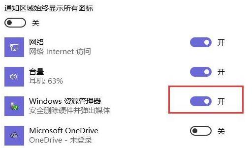 win10]ЏuPx(xing)ԓνQ?
