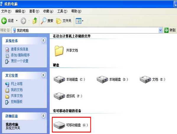 win7ϵy(tng)ДuP(pn)ǷU(ku)UP(pn)
