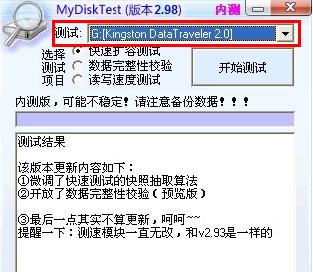 win7ϵy(tng)ДuP(pn)ǷU(ku)UP(pn)