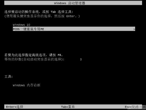 pcosbC(j)