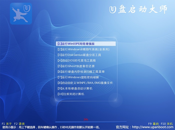 uPӴ󎟾W(wng)