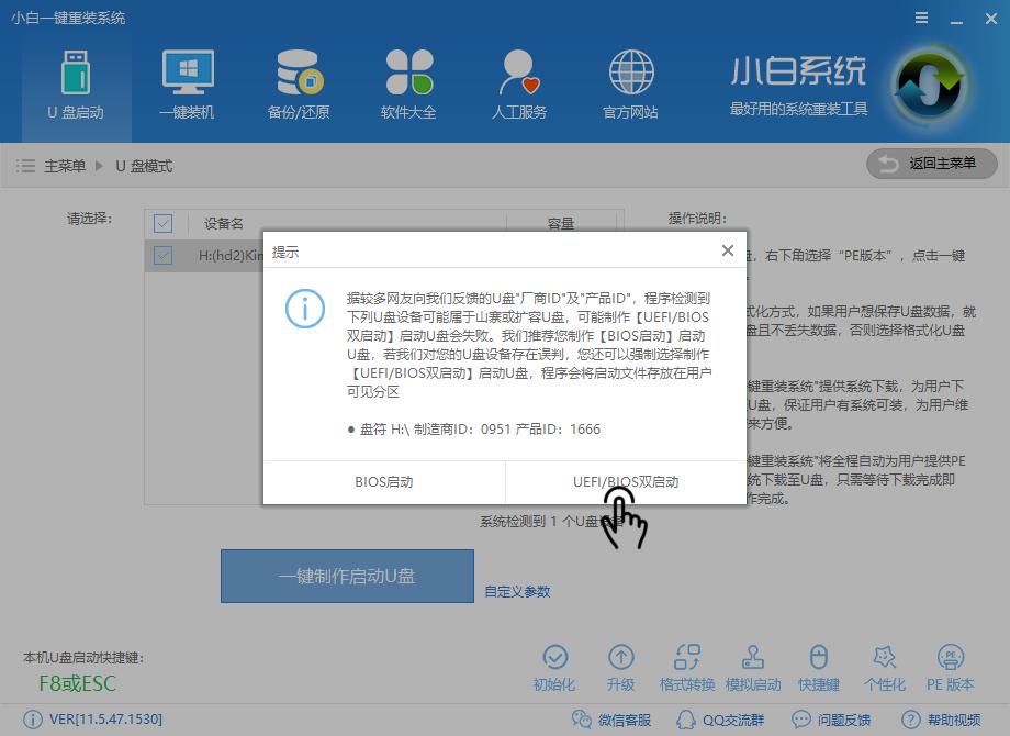 U盤裝系統(tǒng)教程 U盤裝系統(tǒng)教程