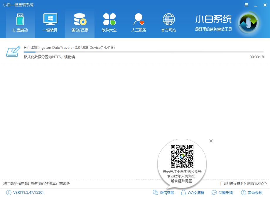 U盤裝機(jī)教程 U盤裝機(jī)教程