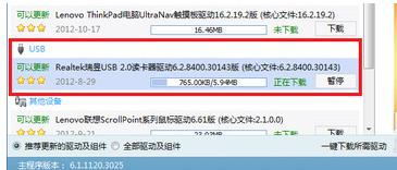 usb(q)
