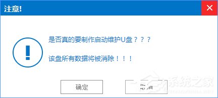 ׌win7(j)win10