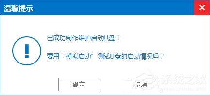 ׌win7(j)win10