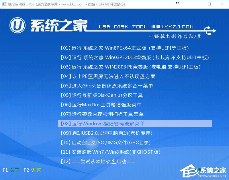 ׌win7(j)win10
