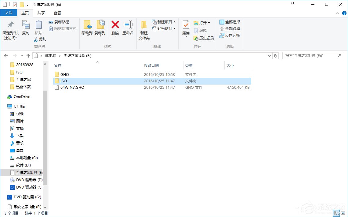 ׌win7(j)win10