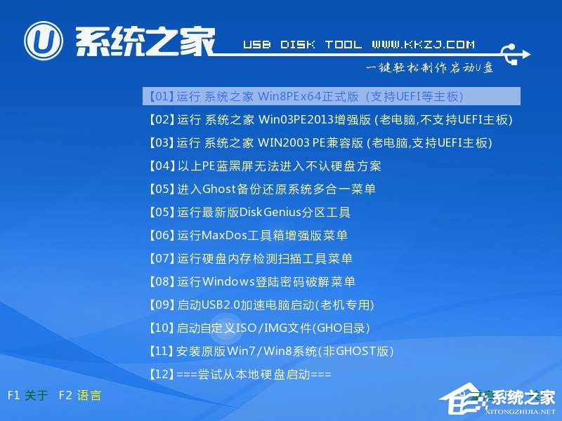 ׌win7(j)win10