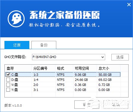 ׌win7(j)win10