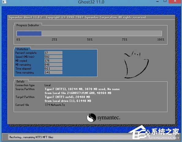 ׌win7(j)win10