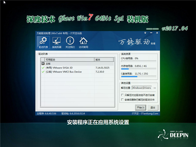 uP(pn)bϵy(tng)win7