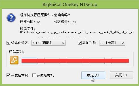 bϵy(tng)