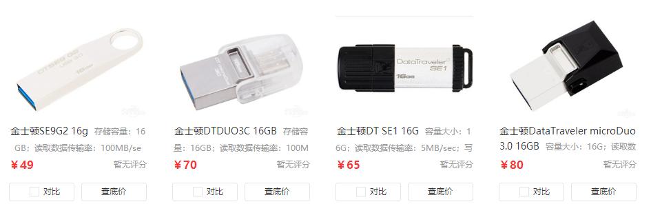 16g uP(pn)r(ji)X(qin)