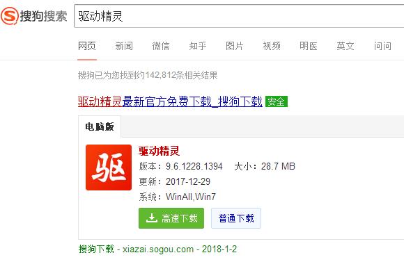 W(wng)