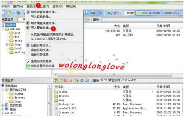 cdlinux uPO(sh)Æ