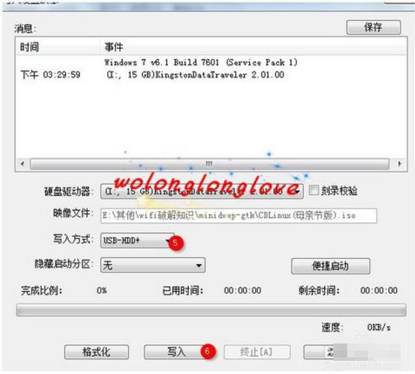 cdlinux uPO(sh)