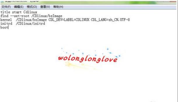 cdlinux uPO(sh)