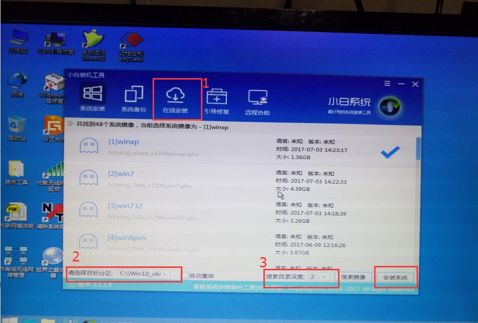 uP(pn)bwindows