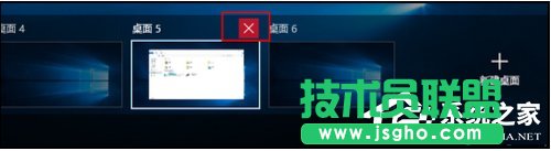 Win10如何添加或刪除虛擬桌面?