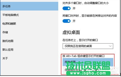 Win10如何添加或刪除虛擬桌面?