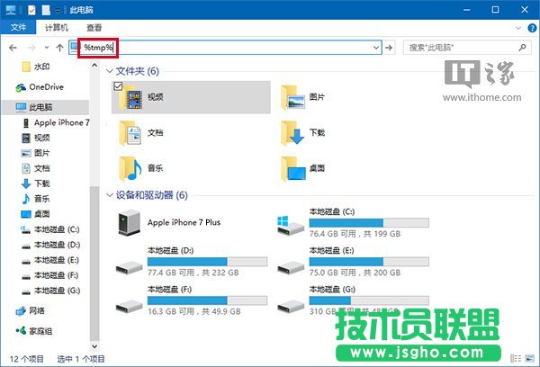 Win10ţRr(sh)ļԄӄh