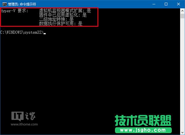 Win10ɣδ_XǷmHyper-V̓MC(j)