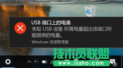 Win10F(xin)“USB˿ϵӿ”ʾôk   (lin)