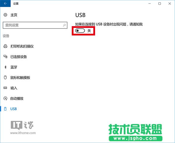 Win10SoνQ“USB˿ϵӿ”}