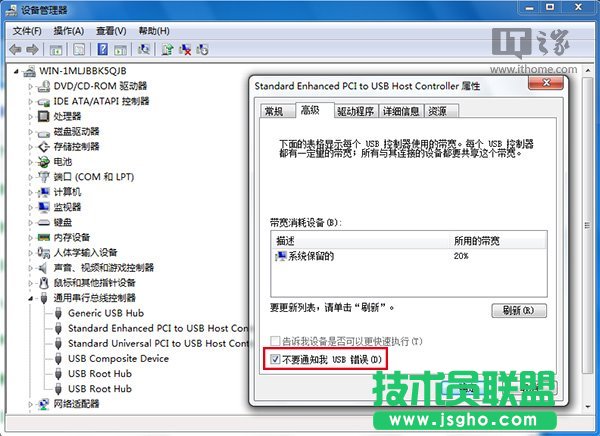 Win10SoνQ“USB˿ϵӿ”}