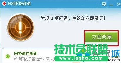 ʹ360ȫl(wi)ʿޏ(f)ĲE2