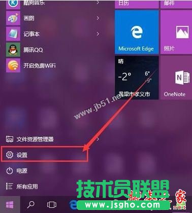 win10ϵy(tng)늳؈D(bio)Ҋ(jin)ôk (lin)