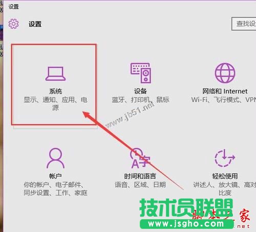 win10ϵy(tng)늳؈D(bio)Ҋ(jin)ôkWin10֪ͨ^(q)늳؈D(bio)ʧNQ