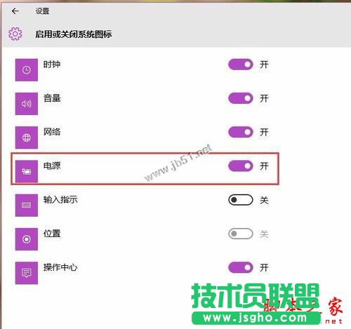 win10ϵy(tng)늳؈D(bio)Ҋ(jin)ôkWin10֪ͨ^(q)늳؈D(bio)ʧNQ