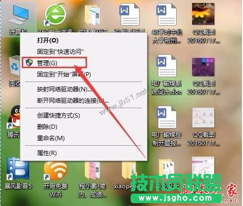 win10ϵy(tng)늳؈D(bio)Ҋ(jin)ôkWin10֪ͨ^(q)늳؈D(bio)ʧNQ