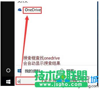 win10ϵy(tng)_C(j)ԄӏonedriveԒνQ   (lin)