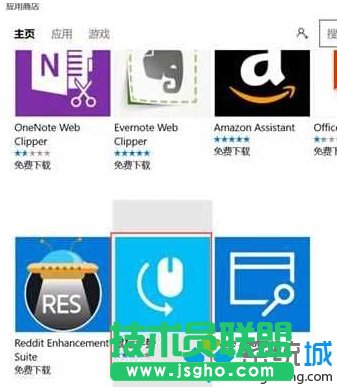 Win10ϵy(tng)OneNoteo(w)䛵ĽQE4