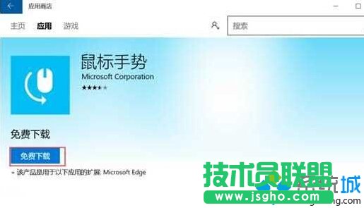 Win10ϵy(tng)OneNoteo(w)䛵ĽQE5