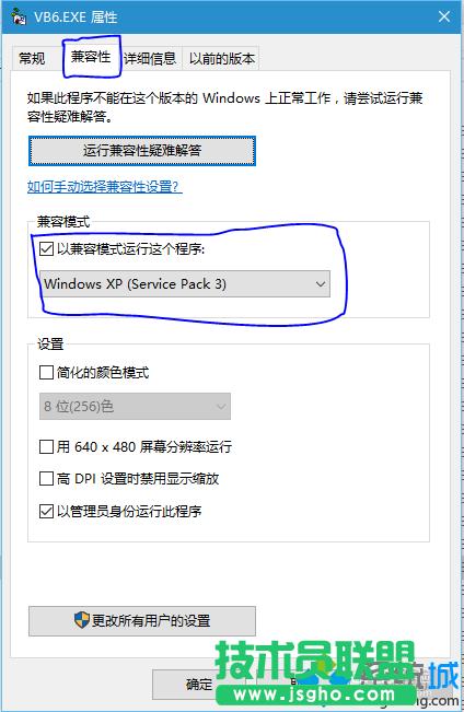 win10ϵy(tng)\(yn)vb6.0r(sh)τ(dng)tĽQE2